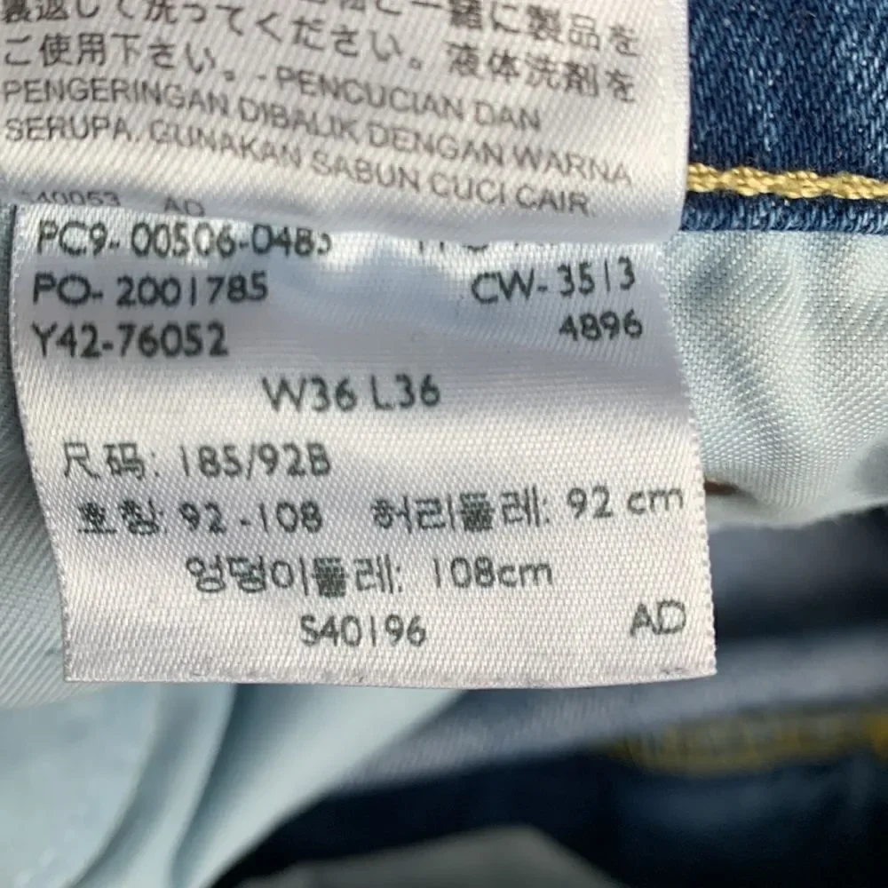 Levi's 506 Vintage Denim Jeans 36x34‎